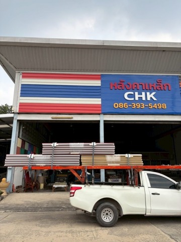 โรงงานผลิตแผ่นพียู ราคาส่ง